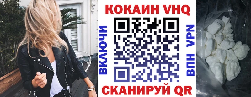 Наркота Гурьевск Каннабис Мефедрон Кокаин Alpha-PVP кракен ГАШИШ АМФ