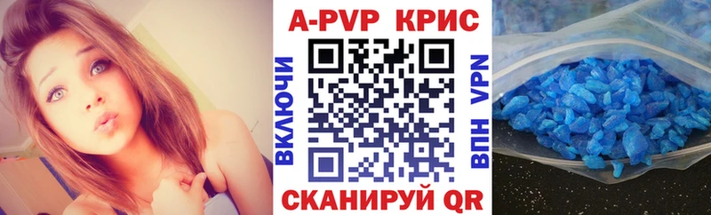 Alpha-PVP мука  Гурьевск 