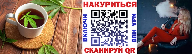 Canna-Cookies марихуана  где купить наркоту  Гурьевск 