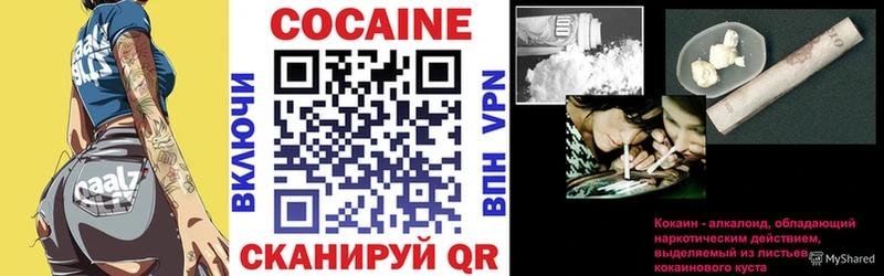 ОМГ ОМГ ссылка  Гурьевск  Кокаин Перу 