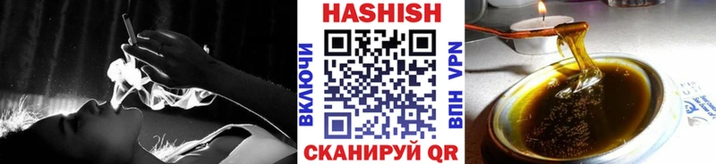 цена наркотик  Гурьевск  ГАШ ice o lator 