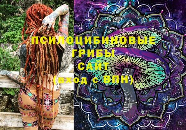 мяу мяу кристалл Алзамай