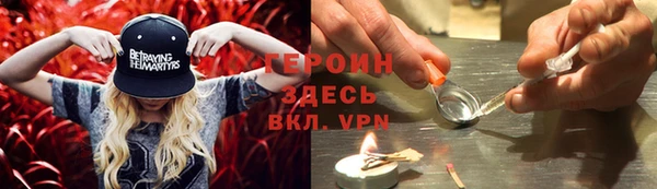 дистиллят марихуана Семикаракорск