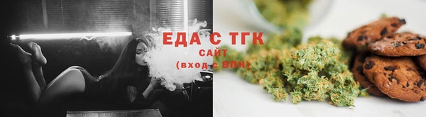мяу мяу кристалл Алзамай