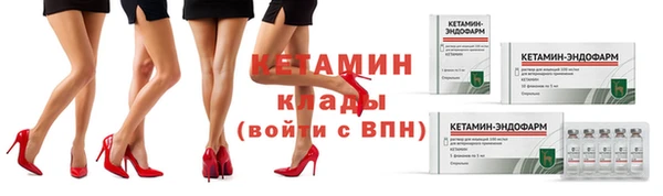 мяу мяу кристалл Семилуки