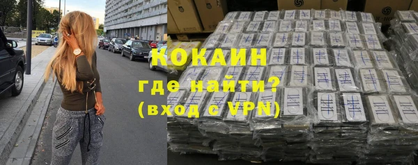 мяу мяу кристалл Алзамай