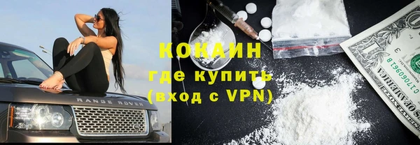 мяу мяу кристалл Алзамай