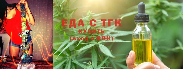 мяу мяу кристалл Семилуки