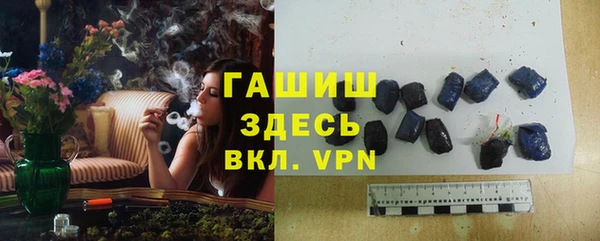 мяу мяу кристалл Алзамай