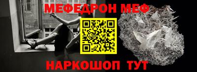 дживик Ливны
