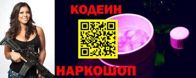 дживик Ливны