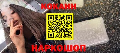 кокаин колумбия Малоярославец