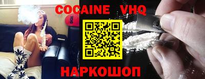 MDMA Premium VHQ Лесосибирск