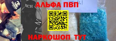 каннабис Мариинск