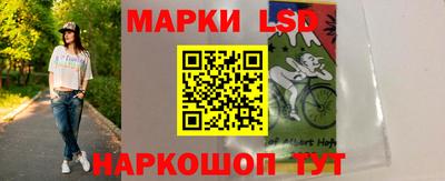 каннабис Мариинск