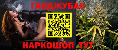 каннабис Мариинск