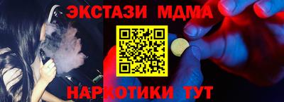 MDMA Premium VHQ Лесосибирск