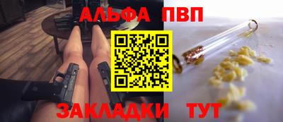 первитин Ликино-Дулёво