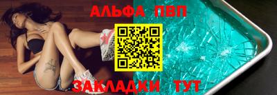 первитин Ликино-Дулёво