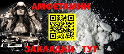 дживик Ливны