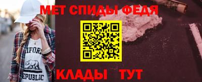 первитин Ликино-Дулёво