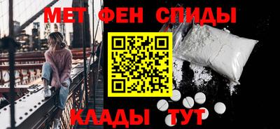 первитин Ликино-Дулёво