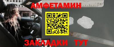 первитин Ликино-Дулёво