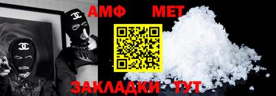 дживик Ливны