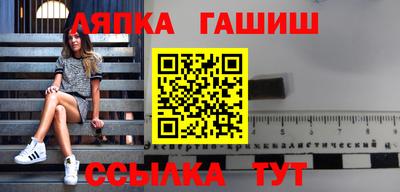 дживик Ливны