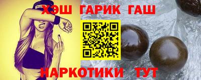 каннабис Мариинск