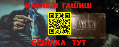 каннабис Мариинск
