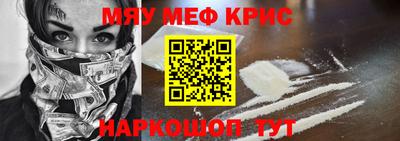 дживик Ливны