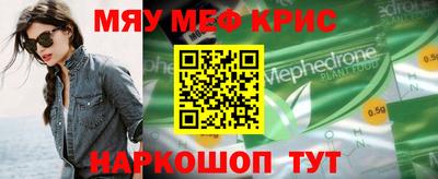первитин Ликино-Дулёво