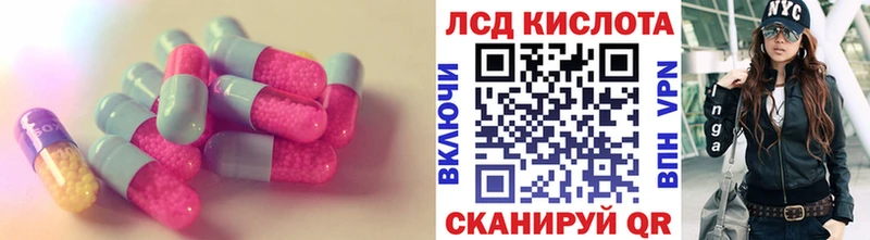 закладки  Гурьевск  Лсд 25 экстази кислота 