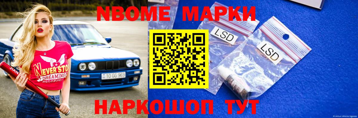 Гурьевск  LSD-25 экстази ecstasy  LSD-25 экстази  Вход с VPN  LSD-25 экстази ecstasy 