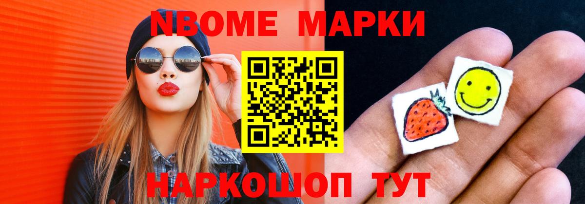 ЛСД экстази ecstasy Гурьевск
