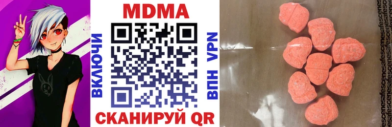 МДМА кристаллы Гурьевск