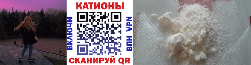 omg ссылка даркнет как зайти МЯУ-МЯУ мука Гурьевск