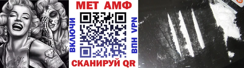 продажа наркотиков  kraken маркетплейс  Метамфетамин винт  Гурьевск 