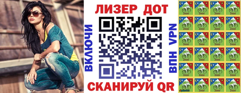 наркошоп  Гурьевск  Марки 25I-NBOMe 1,5мг 