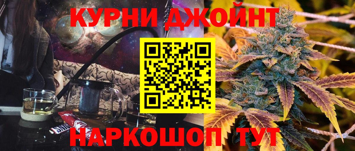 Бошки Шишки OG Kush  Конопля тримм  Бошки марихуана планчик  Шишки марихуана SATIVA & INDICA  Вход с VPN  Гурьевск 